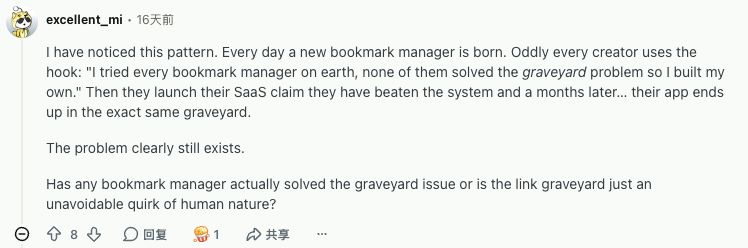 Reddit comment by excellent_mi questioning whether new bookmark managers solve the graveyard problem.